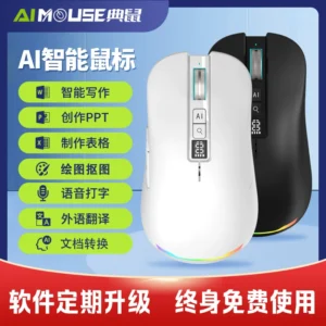 Ratón inteligente AI, forma de escritura inteligente, PPT, traducción de idiomas extranjeros, escritura por voz, ratón inalámbrico Bluetooth recargable