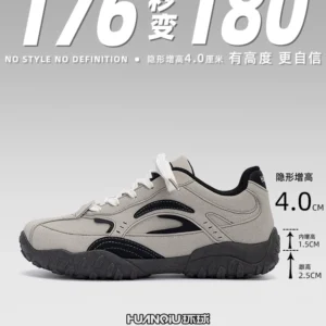 环球复古内增高德训鞋男鞋2025秋季新款厚底运动休闲鞋子男老爹鞋