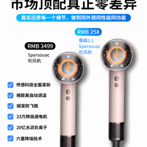 Secador de pelo Huaqiangbei, cuidado del cabello de iones negativos para el hogar, reducción de ruido de graves, secado rápido, secador de pelo de alta potencia eólica, Alemania