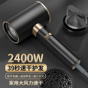 电吹风机家用高速大风力负离子吹风筒护发大功率速干学生宿舍专用
