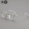 Monturas de gafas ultraligeras en blanco y negro con degradado para hombres con caras grandes y miopía, monturas cuadradas para mujeres sin maquillaje y que pueden equiparse con espejos que cambian de color.