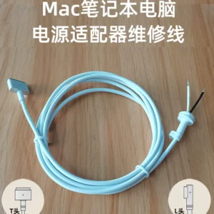 Adecuado para Apple adaptador de corriente para computadora portátil línea de reparación de cargador magsafe computadora macbook air/pro 85W 60W 45W L cabeza T cable de alimentación accesorios reparación de reemplazo