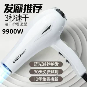 Secador de pelo para el hogar, barbería de alta potencia, secador de pelo especial de iones negativos de aire frío y caliente, no daña el cuidado del cabello