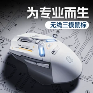 Infick IN9 ratón inalámbrico de tres modos con cable Bluetooth juego e-sports carga mecánica computadora de escritorio portátil